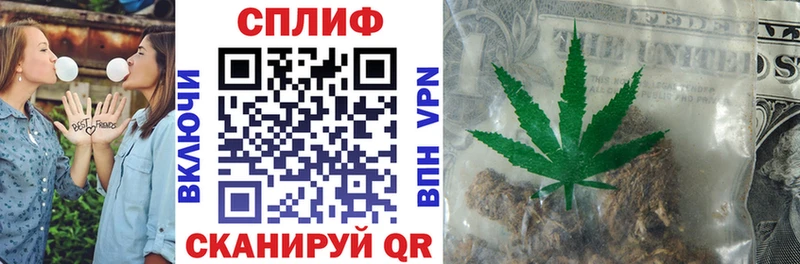 Купить закладку АМФЕТАМИН  МЕФ  COCAIN  ГАШ  МЕТАМФЕТАМИН  Марихуана  Севастополь