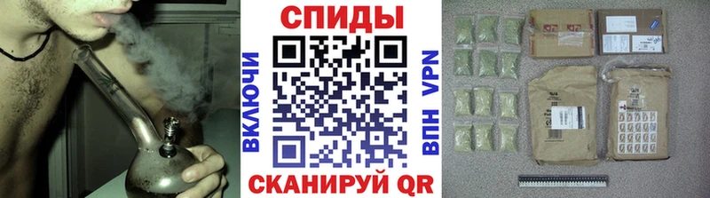 Бутират Butirat  Купить закладки  Севастополь 