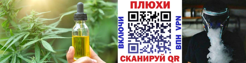 Еда ТГК конопля  Купить закладки  Севастополь 