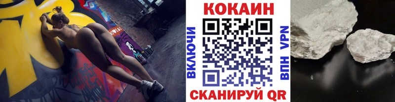 Купить где  Севастополь  КОКАИН FishScale 