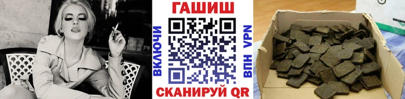 Гашиш hashish Севастополь
