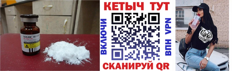 Купить закладки  Севастополь  Кетамин ketamine 