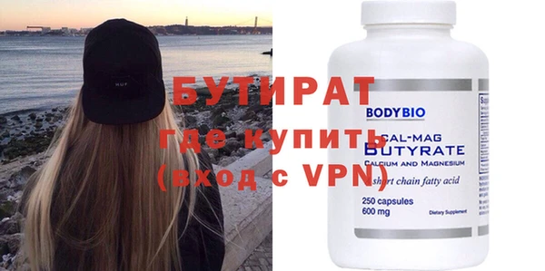 альфа пвп VHQ Касимов