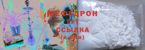 альфа пвп VHQ Касимов