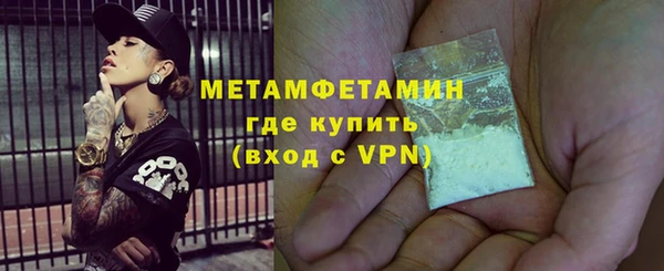 альфа пвп VHQ Касимов