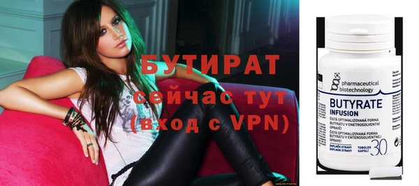 альфа пвп VHQ Касимов