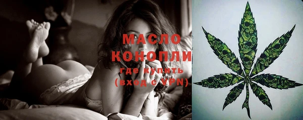 мяу мяу кристалл Киренск