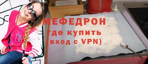 мефедрон VHQ Кинешма