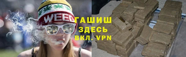 альфа пвп VHQ Касимов