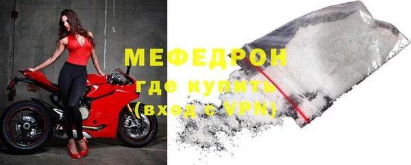 мяу мяу кристалл Киренск
