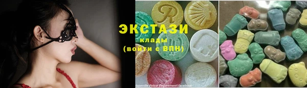 мяу мяу кристалл Киренск
