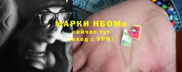 мефедрон VHQ Кинешма