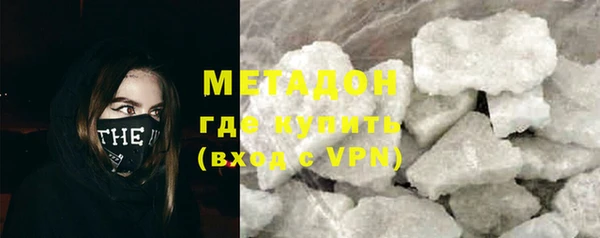 мяу мяу кристалл Киренск