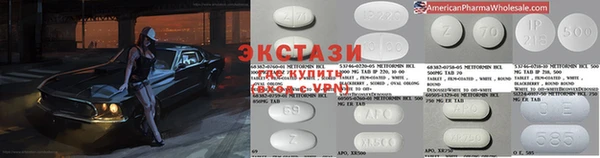 марки lsd Карпинск