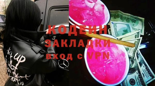 мяу мяу кристалл Киренск