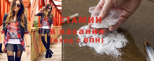 альфа пвп VHQ Касимов