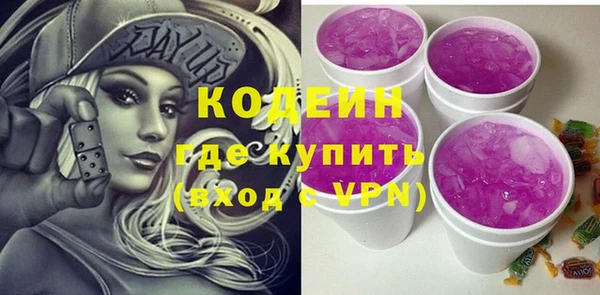 альфа пвп VHQ Касимов