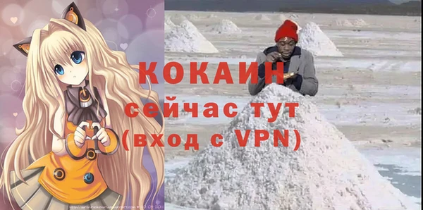 альфа пвп VHQ Касимов