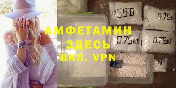 мяу мяу кристалл Киренск
