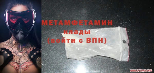 альфа пвп VHQ Касимов