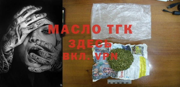 альфа пвп VHQ Касимов