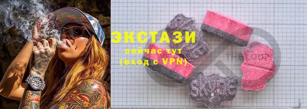 альфа пвп VHQ Касимов