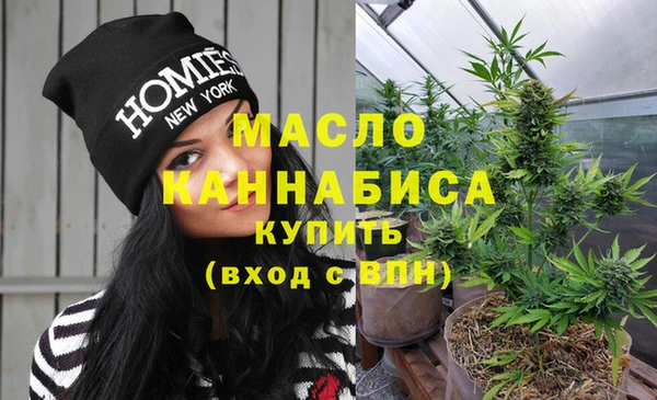 мефедрон VHQ Кинешма