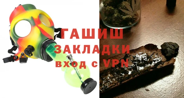 молекула духа Киреевск