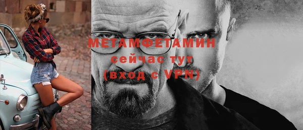 молекула духа Киреевск