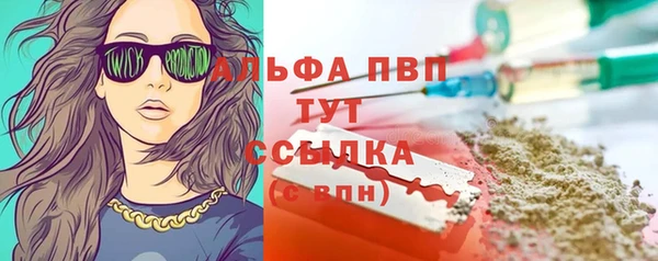 марки lsd Карпинск