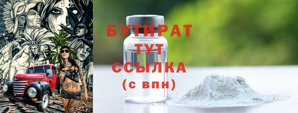 молекула духа Киреевск