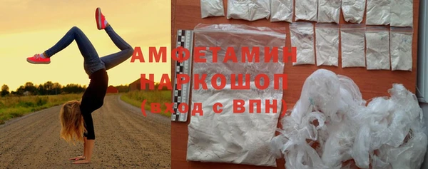 мефедрон VHQ Кинешма