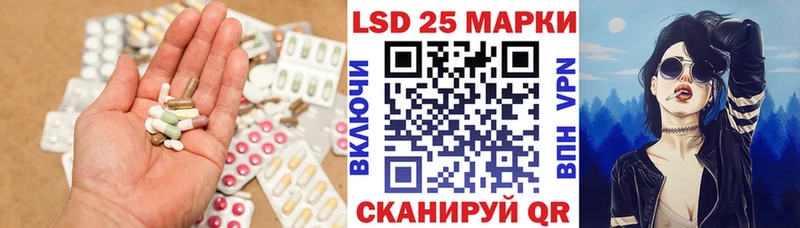 Купить закладки  Севастополь  ЛСД экстази кислота