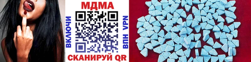 Купить  Севастополь  MDMA VHQ 