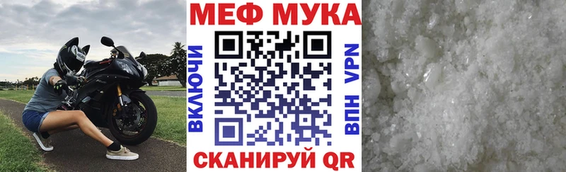 Купить закладки  Севастополь  МЯУ-МЯУ кристаллы 