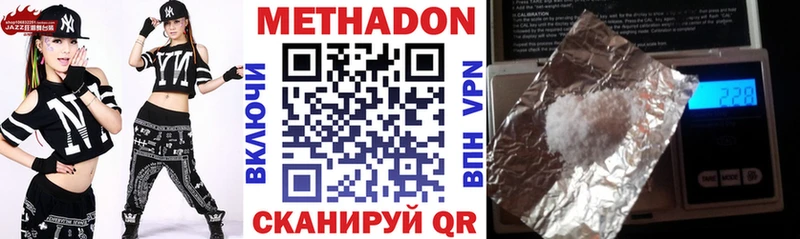 Купить где  Севастополь  МЕТАДОН белоснежный 