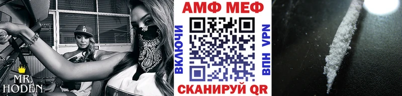 МЕТАМФЕТАМИН мет  Купить где  Севастополь