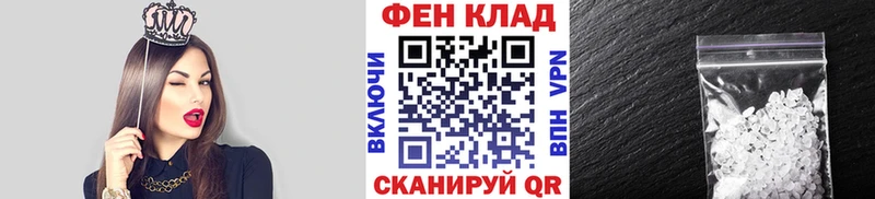 Метамфетамин винт Севастополь