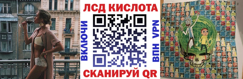 Марки NBOMe 1,5мг  Купить где  Севастополь 